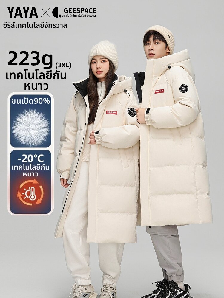 YAYA | Unisex Winter 2025 Thickened Mid-Length Hooded Down Jacket ราคา 5,881 บาท*ส่งฟรี
