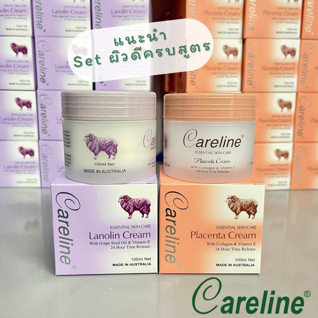 ครีมรกแกะแพ็คคู่ Careline Placenta Cream และ Careline Lanolin Cream 100 ml นำเข้าจากออสเตรเลียแท้...