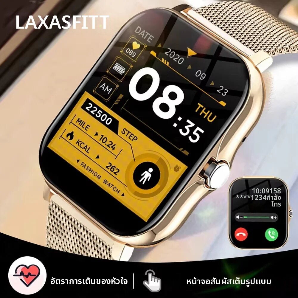 laxasfit | LAXASFIT ใหม่สมาร์ทวอท์ชหลายโหมดกีฬา Sleep Monitor ค้นหาโทรศัพท์บลูทูธสมาร์ทวอท์ชผู้ชายผู้หญิงของขวัญ ราคา 303 บาท*ส่งฟรี