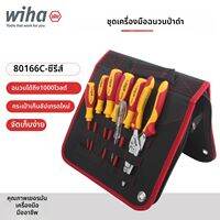 Wiha | ชุดไขควงไฟฟ้ากันความร้อน 1000V