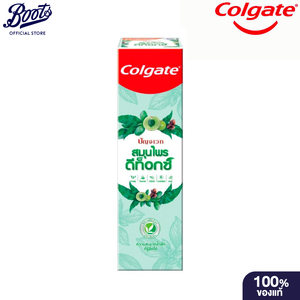 Colgate Panjaved Detox Herbal Fusion view 5