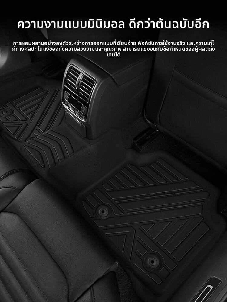 KVS | Anti-dirt Car Floor Mats for Mercedes-Benz ราคา 3,070 บาท*ส่งฟรี