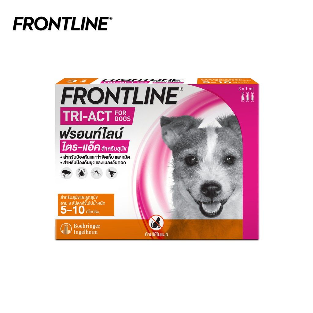 (จัดส่งฟรี)FRONTLINE TRI-ACT- ฟรอนท์ไลน์-ไตร แอ็ค น้ำหนัก​ 5-10กก.สำหรับสุนัขExp.2/2023