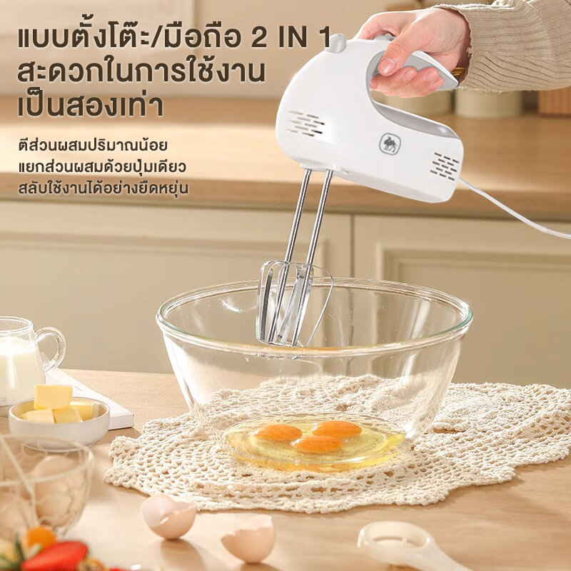 รูปสินค้า CAMEL เครื่องผสมอาหาร 3.0L เครื่องผสมอาหารขนาดเล็ก ไฟฟ้า สำหรับตีครีม เค้ก เบเกอรี่ เครื่องตีแป้ง ปรับได้ 5 ระดับ ตีขึ้นฟูได้อย่างรวดเร็ว Food Mixer