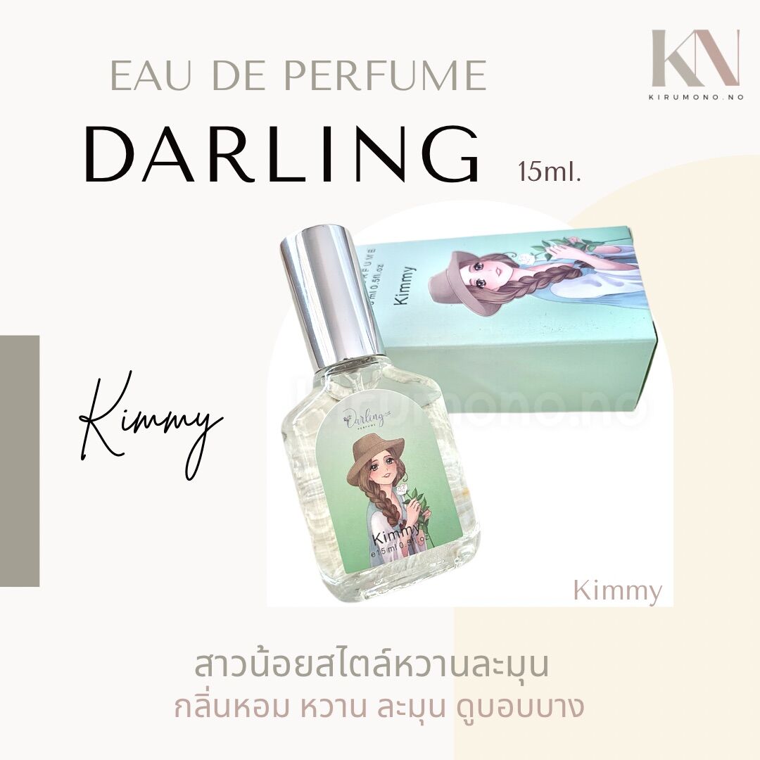 🌷น้ำหอม Darling Perfume น้ำหอมระดับแบรนด์ 15มล. ขวดพกพา น้ำหอมดารา