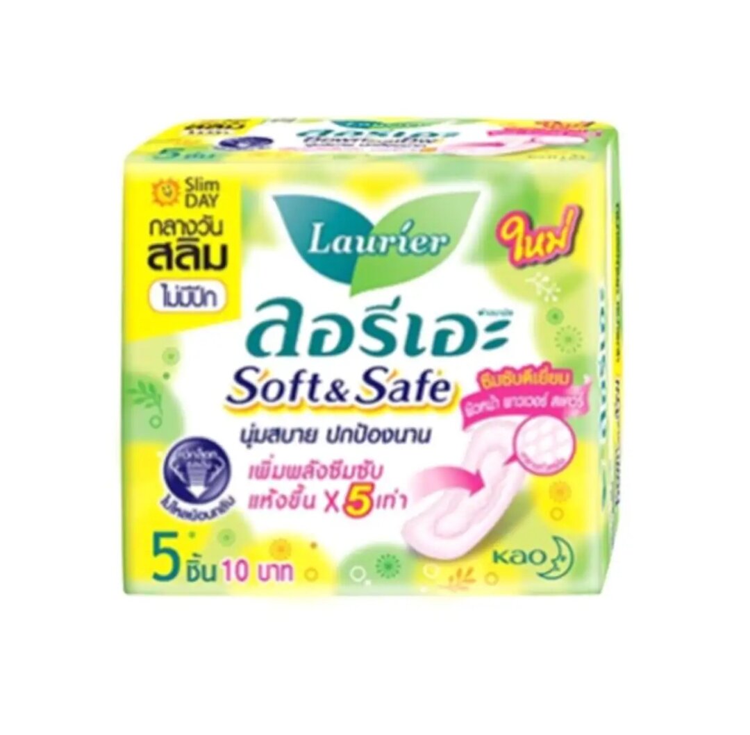 ผ้าอนามัย ลอรีเอะ soft and safe บรรจุ5ชิ้น จำนวน 1 ห่อ - NABAN19_SHOP ...