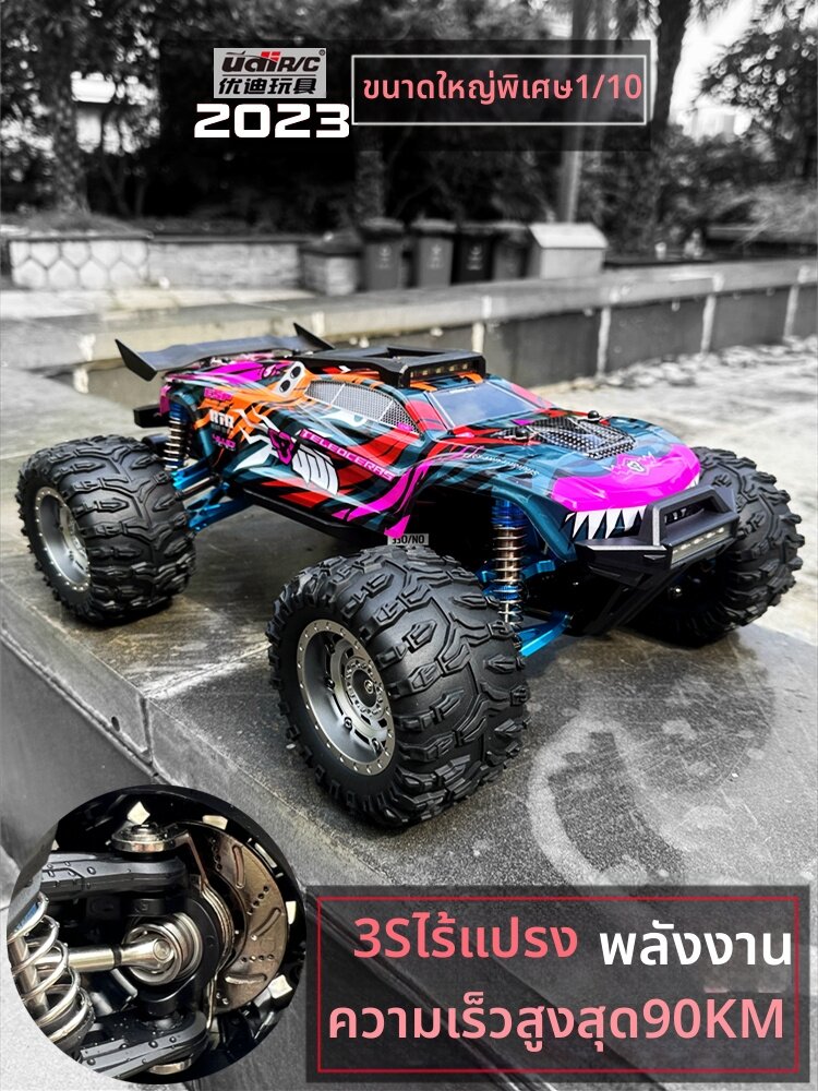 UDIRC | Brushless Electric Professional RC Car 4WD Off-Road Racer ราคา 7,370 บาท*ส่งฟรี