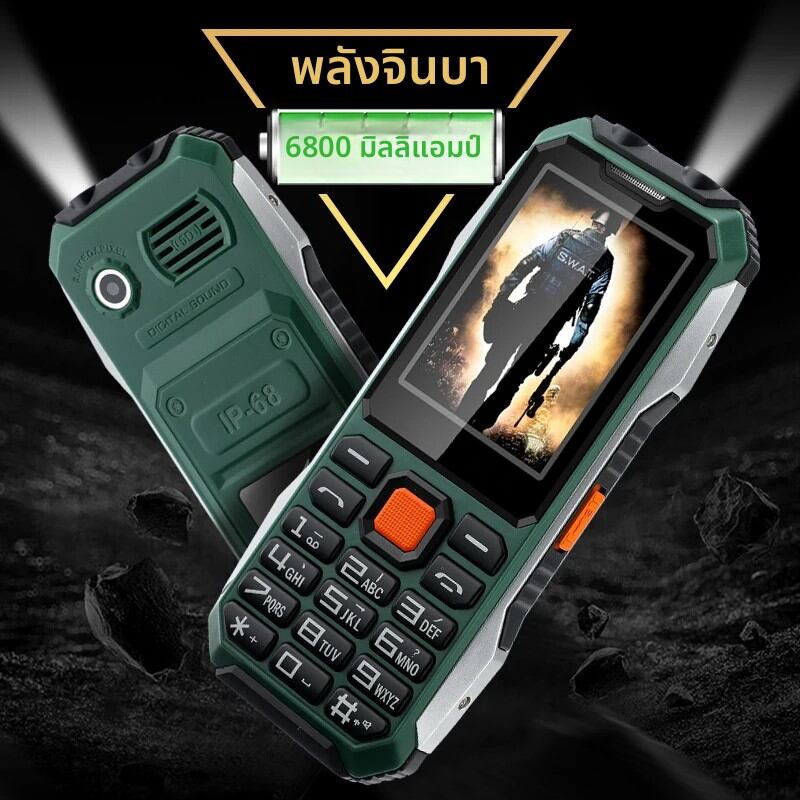 โทรศัพท์กลางแจ้งที่ทนทานบาง ๆ Dual SIM ปุ่มขนาดใหญ่สแตนด์บายนาน Blacklist ลําโพงดังไฟฉายสองตัว SOS โทรออกเครื่องเล่นวิดีโอ MP3 ราคา 812 บาท*ส่งฟรี