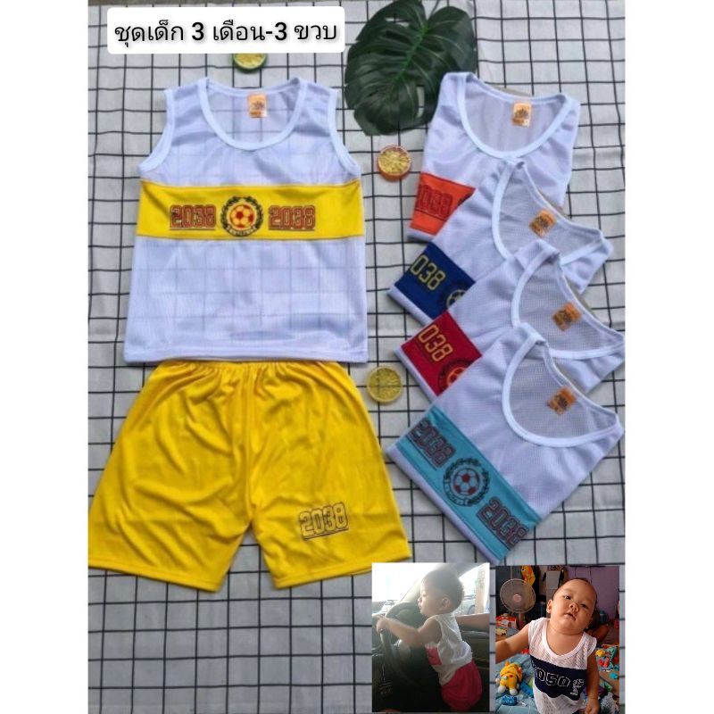 Vtitcloset ชุดเด็ก ชุดกีฬากล้ามเด็ก เสื้อขาวตาข่าย (เลือกสีได้/คละแบบ) เด็ก 3 เดือน-3 ขวบ  แบบเข้าใหม่ตลอดนะ (ควรดูรอบ อก เสื้อ เป็นเกณฑ์)