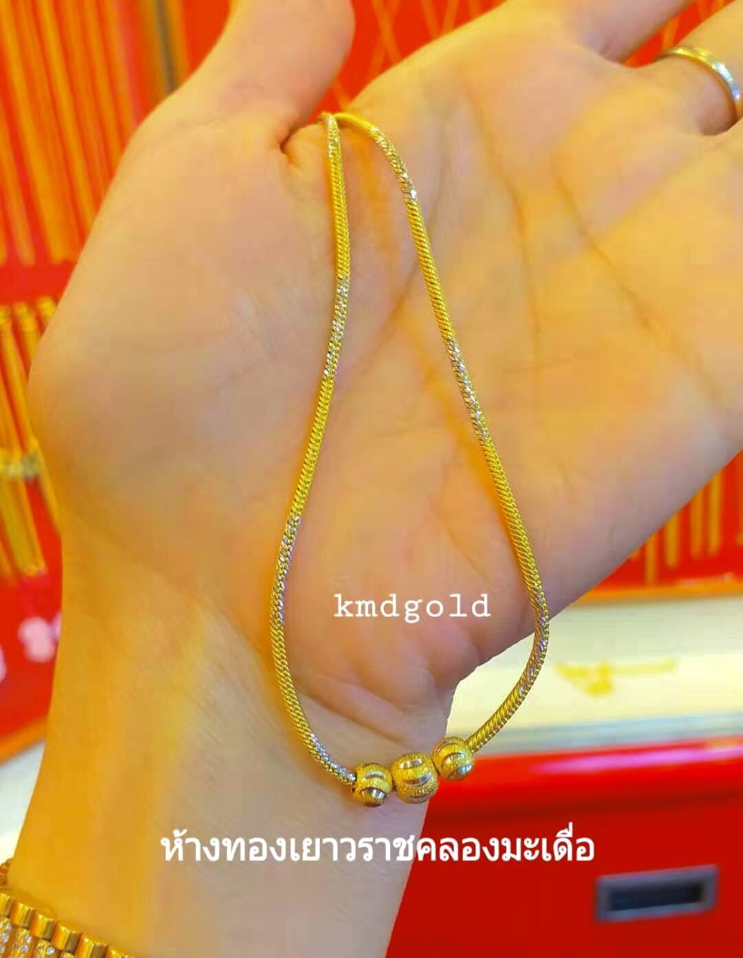 KMDGold สร้อยคอทองแท้ งาน2สีทองคำขาว ขายได้จำนำได้ พร้อมใบรับประกันสินค้า