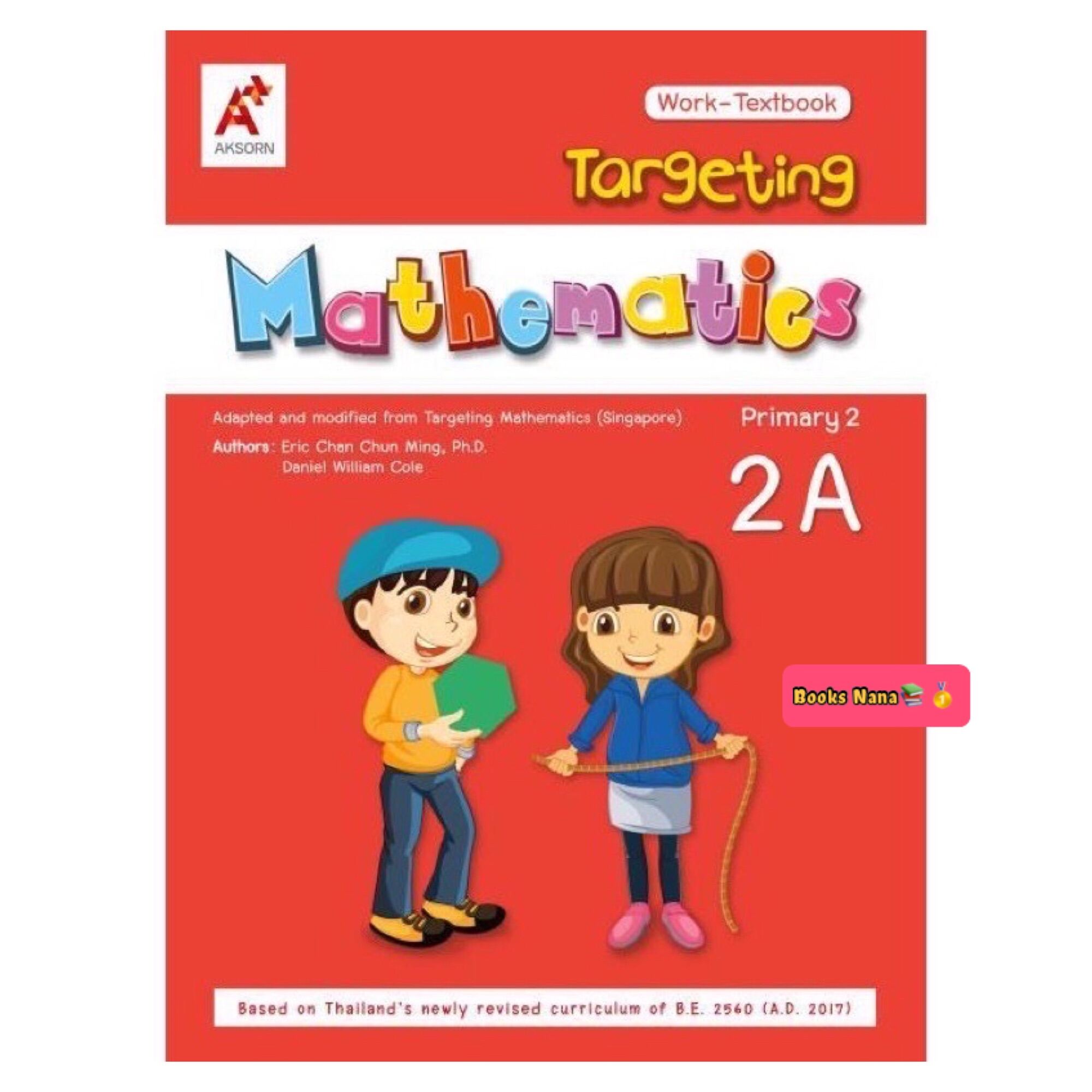 หนังสือเรียน Targeting Mathematics Work-Textbook Primary 2 Book A หลักสูตรEP ฉบับใหม่ล่าสุด ที่รร.ชั้รนำเอกชน ใช้ในการเรียนการสอน2564