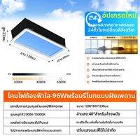 NIOYE | ไฟฝังเพดานเชิงเส้นสีฟ้า