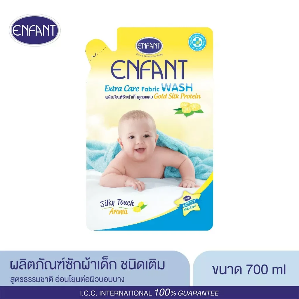 ENFANT(อองฟองต์)ผลิตภัณฑ์ซักผ้าสำหรับเด็กแรกเกิดและถนอมผิวบอบบางสูตร ...