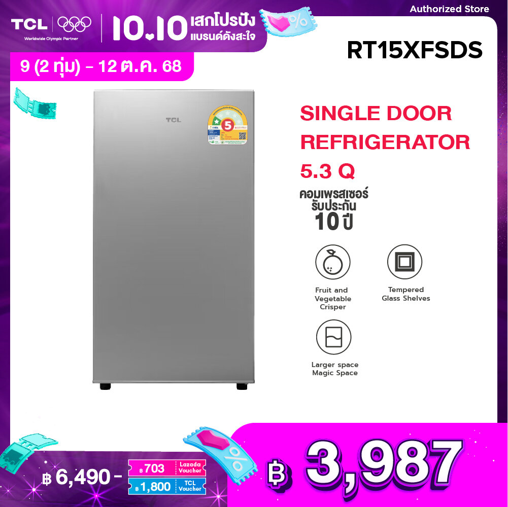 TCL ตู้เย็น 1 ประตู ขนาด 5.3 Q สีเงิน รุ่น RT15XFSDS พร้อมแผงควบคุมอุณหภูมิ ชั้นกระจกนิรภัย จัดส่งฟรี รับประกัน 3/10 ปี ราคา 6,490 บาท*ส่งฟรี