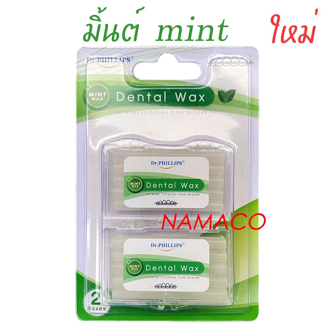 Dr. Phillips Ortho wax mint 2box/pack ขี้ผึ้งสำหรับคนจัดฟันแพ็คคู่