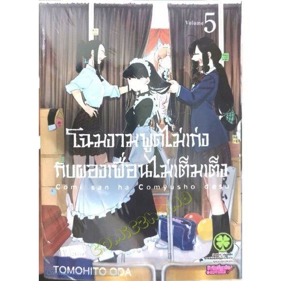 My Image 11