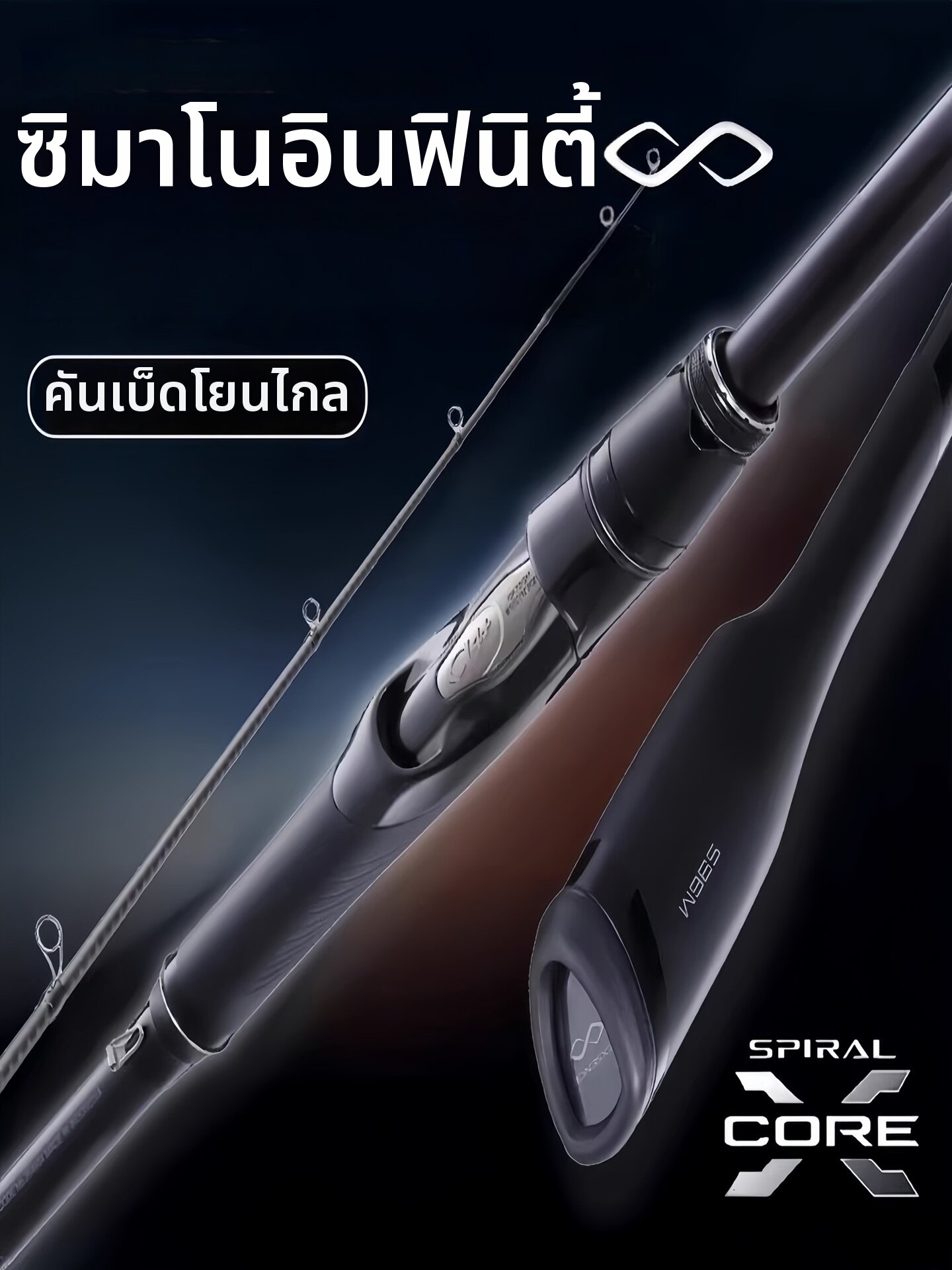 LUOSHIWANG | Saltwater Fishing Lure Rod for Sea Bass ราคา 32,726 บาท*ส่งฟรี