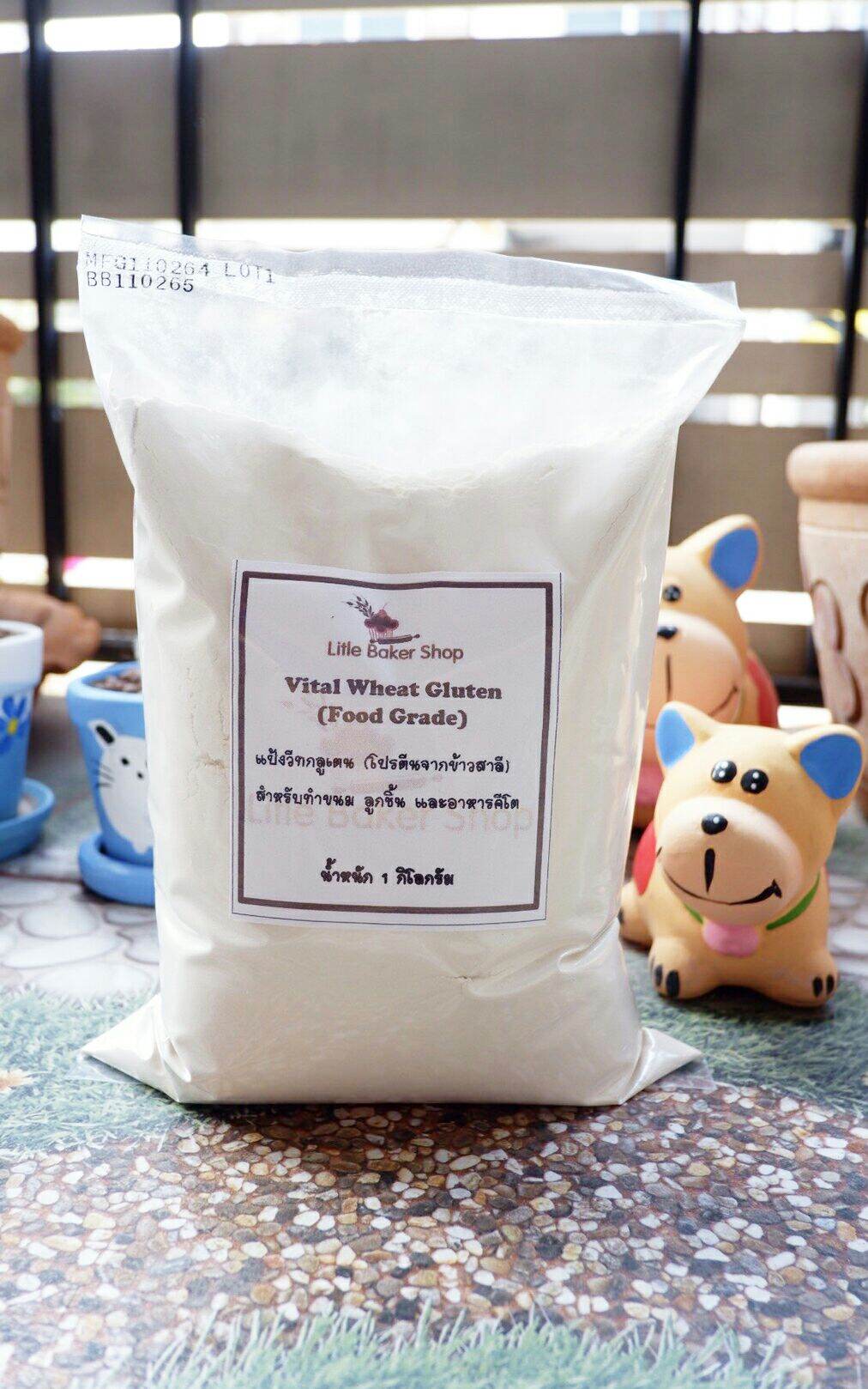 Keto VITAL WHEAT GLUTEN 