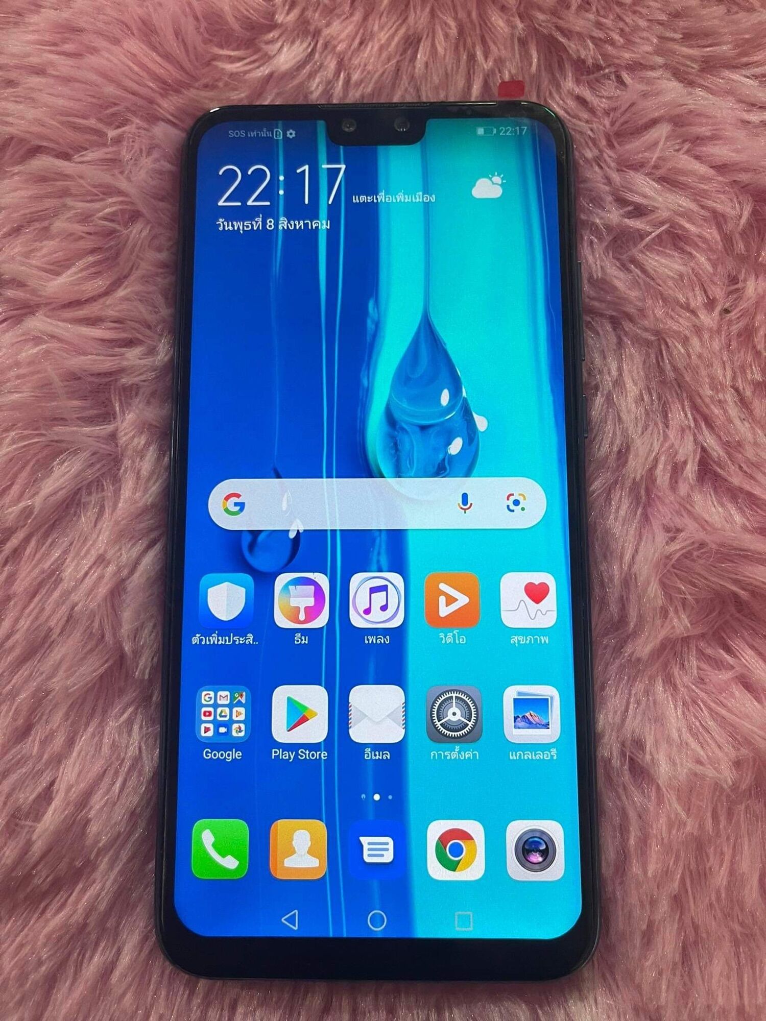 HUAWEI Y9 2019 เครื่องสวย ราคา 1,190 บาท*ส่งฟรี