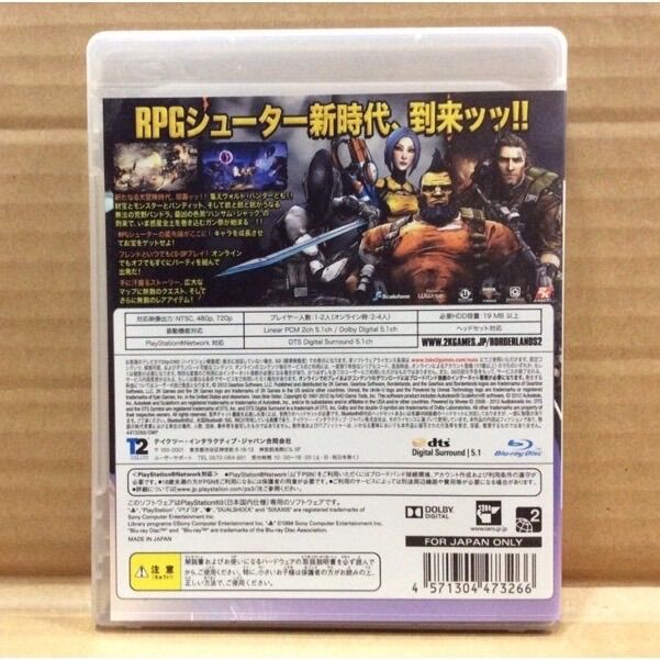 Borderlands 2 - Pack De Contenu Additionnel (Add-On) PS3 - Neuf Sous Blister, VF