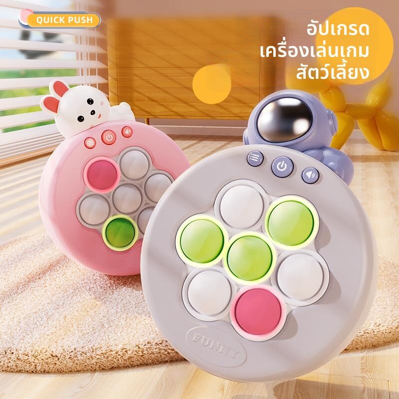 MOMIAN | Educational Baby and Child Whac-A-Mole Toy ราคา 130 บาท*ส่งฟรี