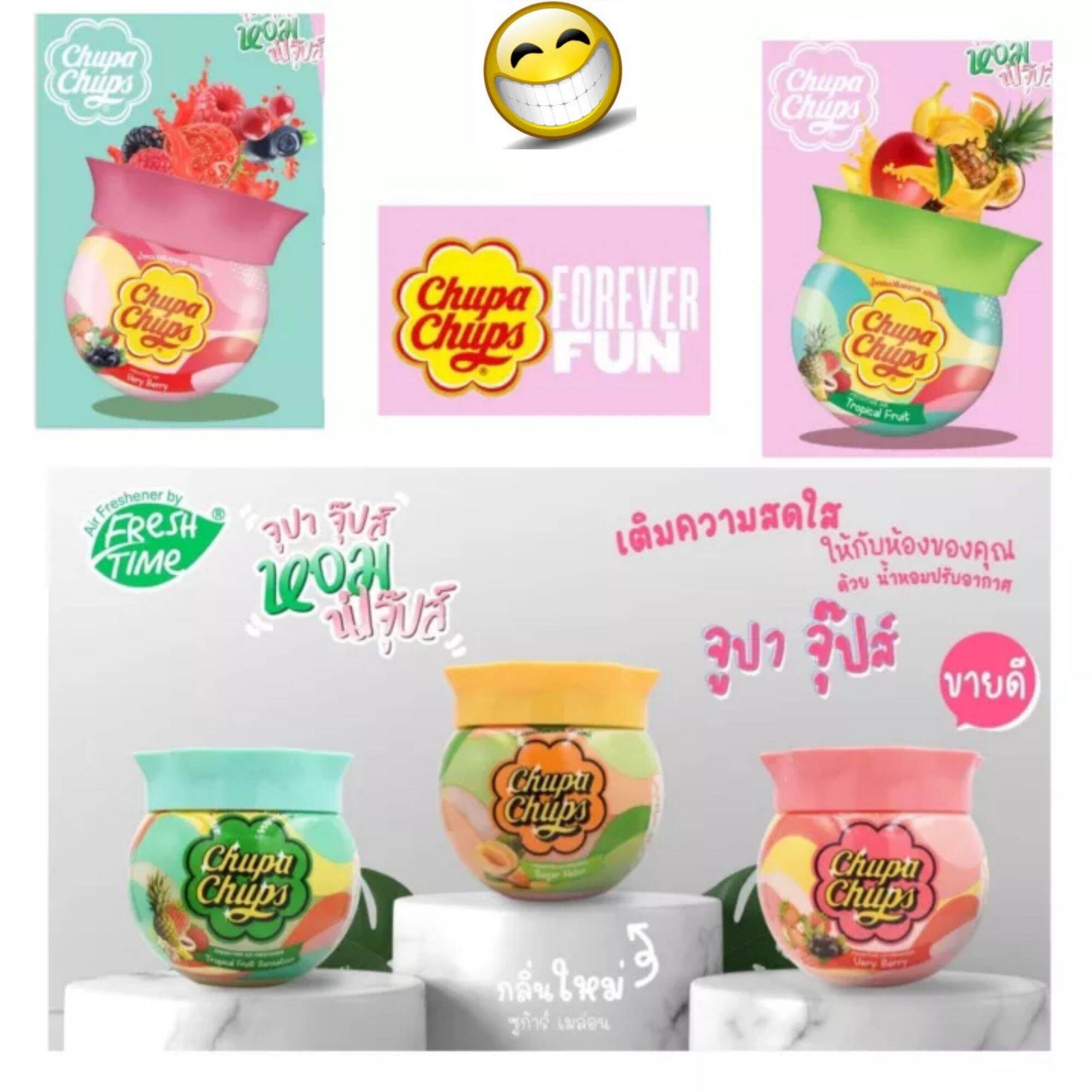 CHUPA CHUPS เจลหอมปรับอากาศมี 3 กลิ่น ปริมาณ155g. ราคา 65 บาท*ส่งฟรี