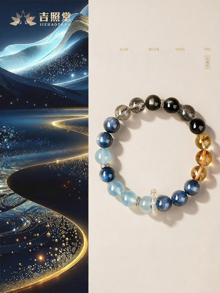 JIZHAOTANG | Custom Natural Crystal Lucky Prosperity & Luck Unisex Hand Chain - รูปที่ 1