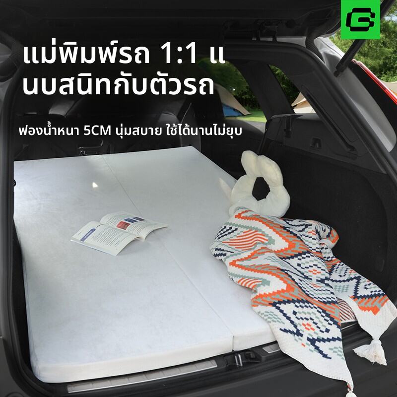 GUIPAI | Car Travel Bed for Nissan Qidi D-V Free Inflation Camping Sleeping Pad ราคา 2,207 บาท*ส่งฟรี