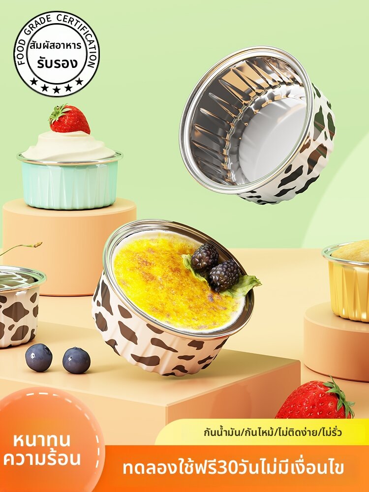 Like | Reusable Foil Baking Mold Aluminum Foil Bowl ราคา 380 บาท*ส่งฟรี