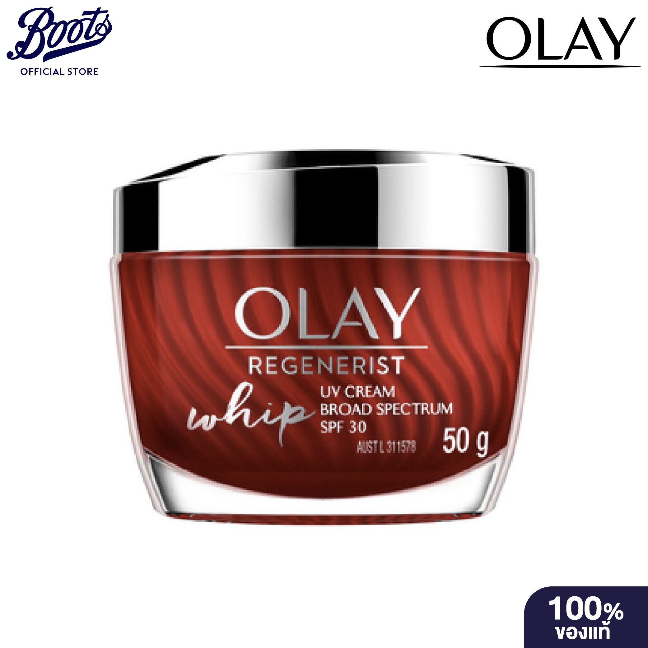 Olay Regenerist Whip Uv โอเลย์ รีเจนเนอรีส วิป ยูวี 50 G ราคา 1,259 บาท*ส่งฟรี