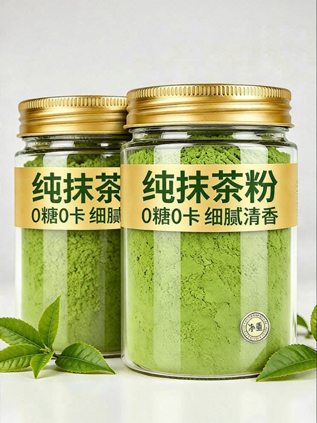 SONGNIJIA | Pure No-Sugar Matcha Powder Baking & Beverage Use ราคา 1,136 บาท*ส่งฟรี