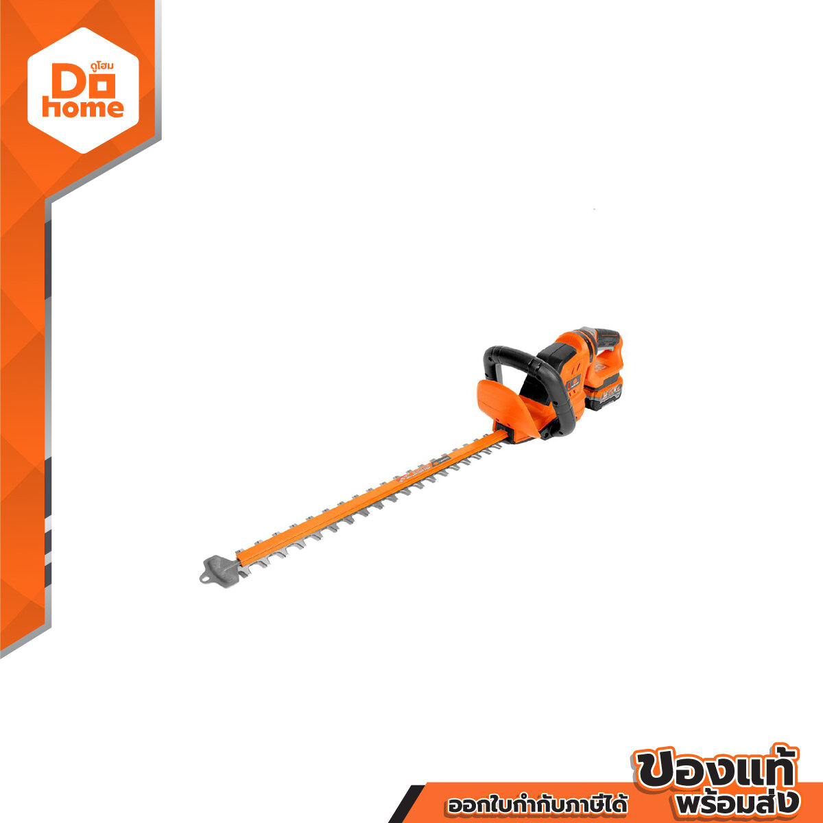 Pumpkin Cordless Hedge Trimmer 20 Volt 20 Inch Li-Ion Model Inf-S20Ch-201K-X20 | Mc | ราคา 5,363 บาท*ส่งฟรี