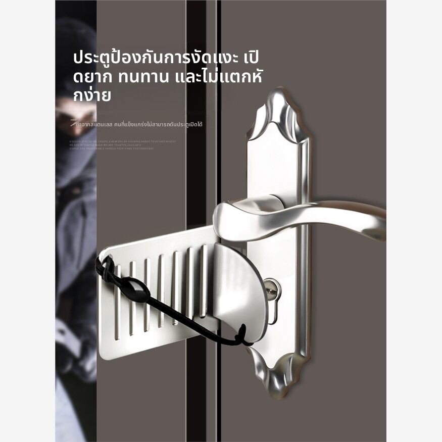 MONLEYTA | Security Door Stop ราคา  3,265 บาท*ส่งฟรี