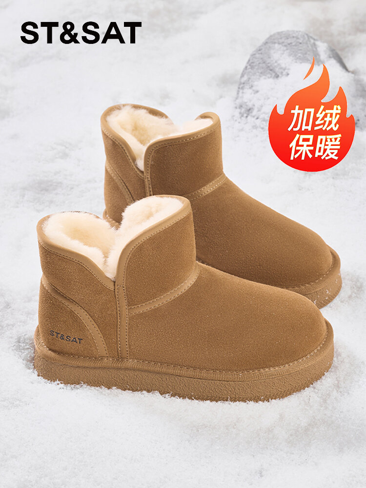ST&SAT | Warm Winter Ankle Boots ราคา 3,778 บาท*ส่งฟรี
