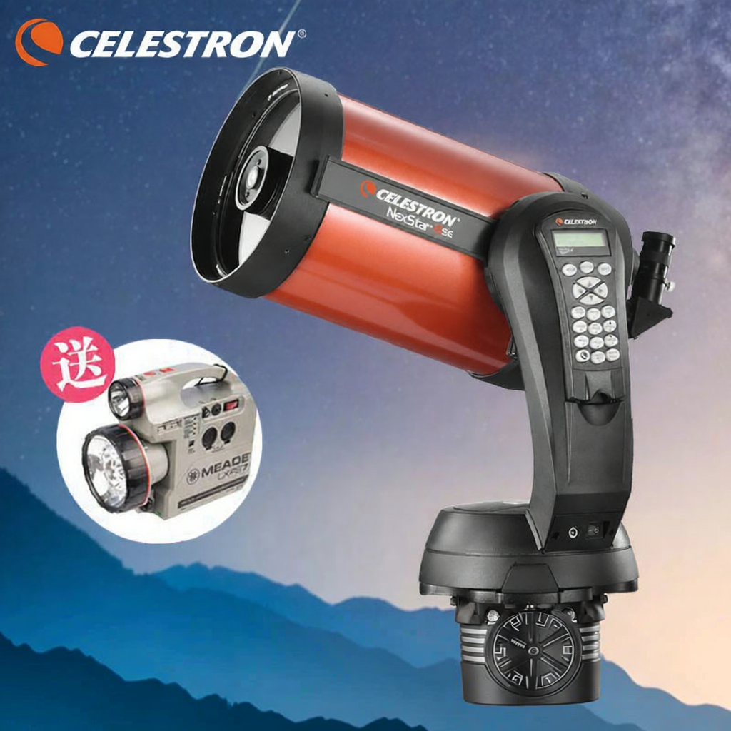Celestron | Smart Auto Guiding High Magnification HD Telescope ราคา 76,733 บาท*ส่งฟรี