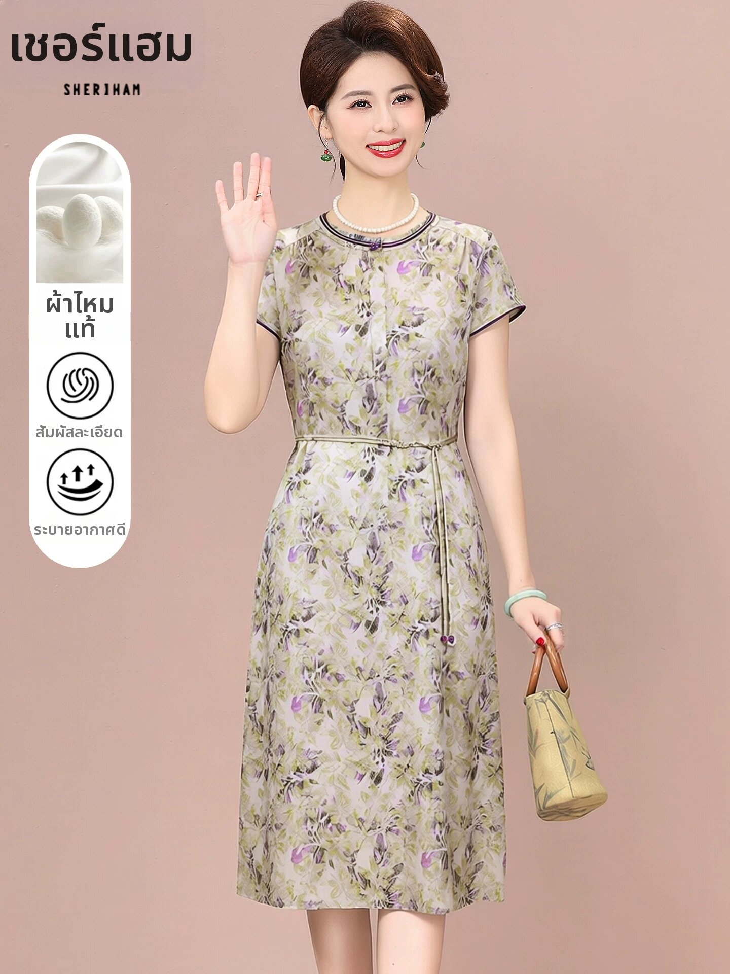 SHERIHAM | High Quality Slimming Graceful Silk Dress ราคา 6,058 บาท*ส่งฟรี