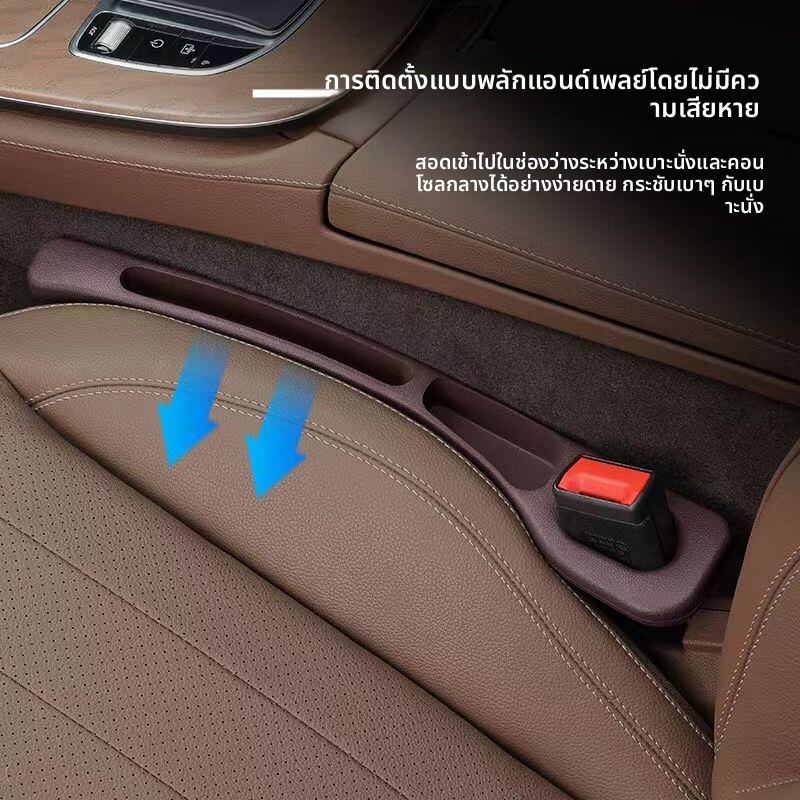 YILUYAFU | Car Seat Gap Storage Box for Honda CRV, Vezel, Accord, Civic, Avancier, XR-V ราคา 143 บาท*ส่งฟรี