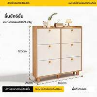 SAMEDREAM | ตู้รองเท้าทางเข้าไม้เนื้อแข็งบางมาก