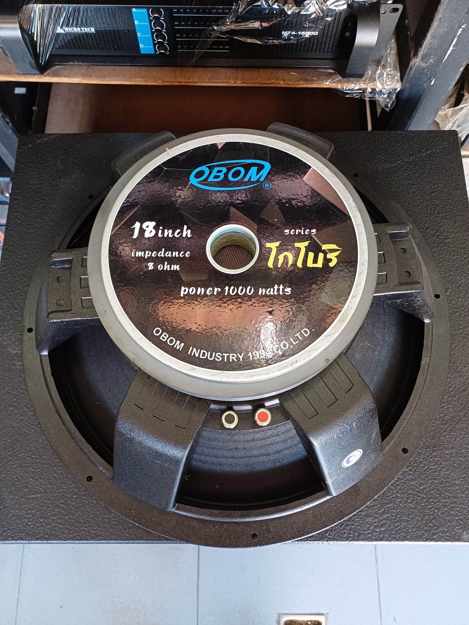 ดอกลำโพง18นิ้วโครงหล่อ โอบอ้อม โกโบริ ว๊อย4นิ้ว 1000W ราคา 2,390 บาท*ส่งฟรี