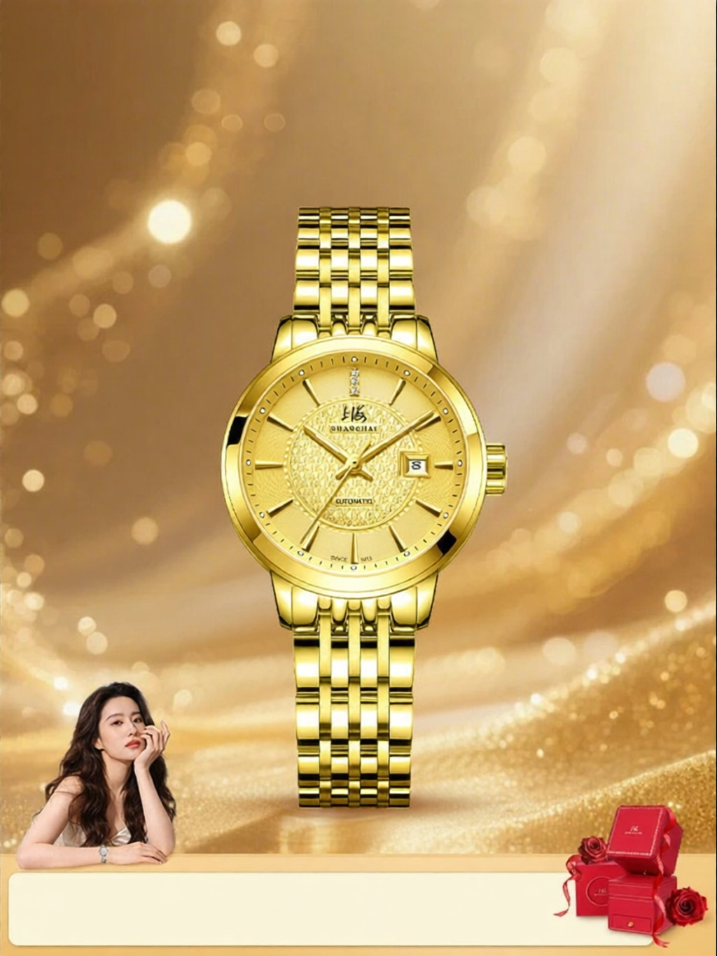 Shanghai | Limited Gold Automatic Ladies Watch ราคา 14,810 บาท*ส่งฟรี