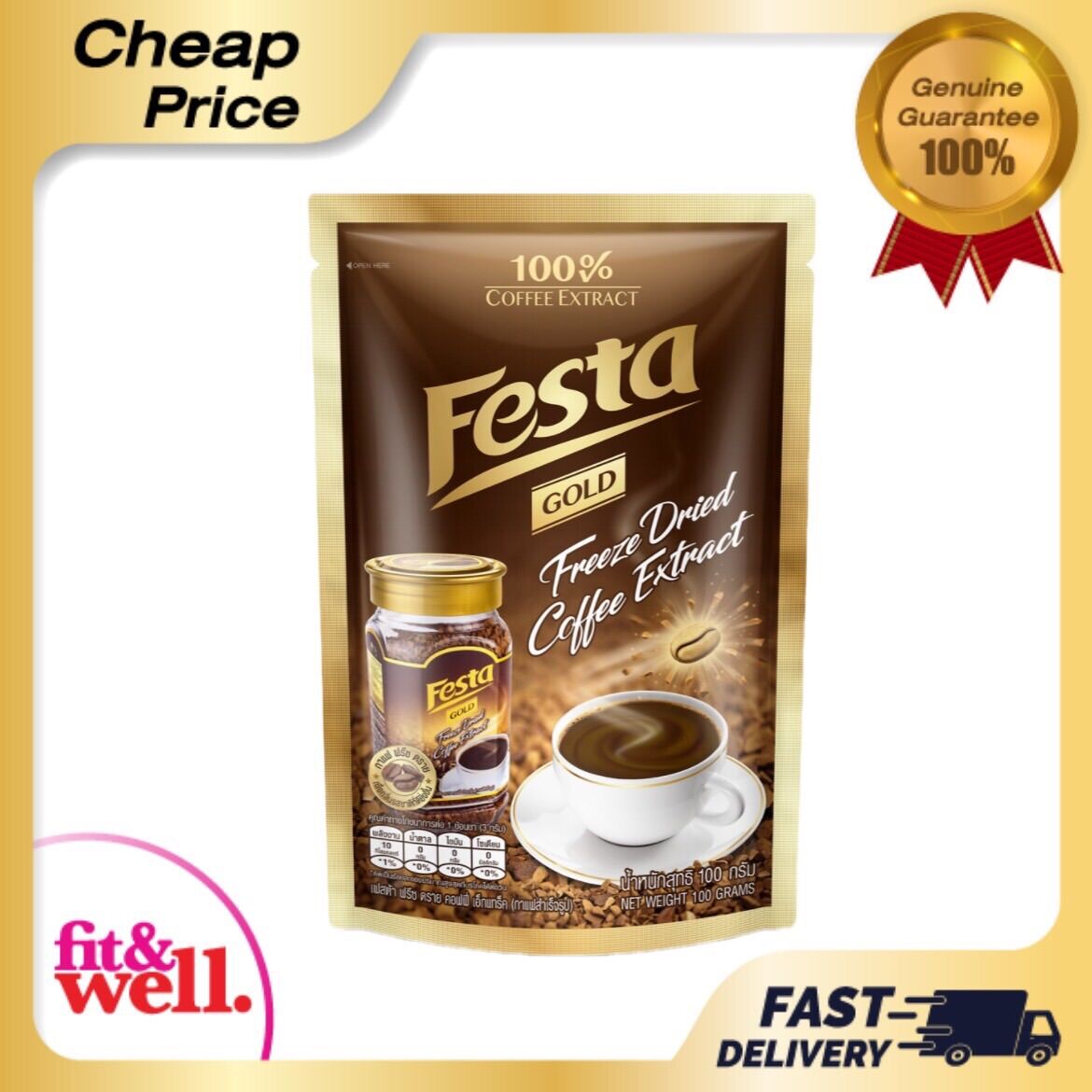 Refill-FESTA FREEZE DRIED COFFEE EXTRACT - กาแฟเฟสต้า ฟรีซ ดราย ผสมผสานความลงตัว ของอาราบิก้าและโรบัสต้า หอม เข้มข้น แบบถุงซิปล็อค (100 กรัม) ราคา 135 บาท*ส่งฟรี