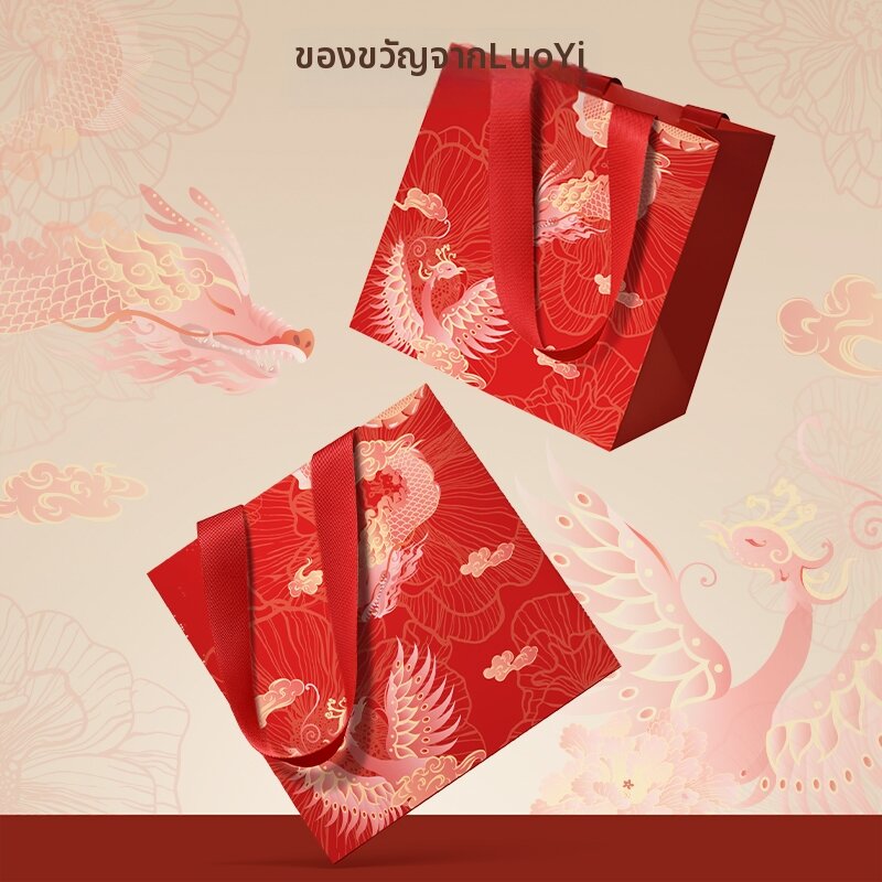LORICA | High-end Red Handbag Gift Bag ราคา 944 บาท*ส่งฟรี