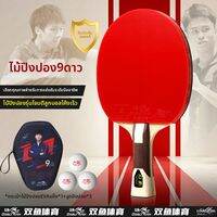 Double Fish | ไม้ปิงปองยางสองด้านกลับ 9 ดาว เกรดแข่งขัน