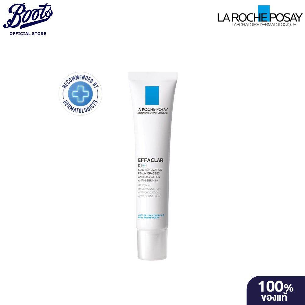 Laroche-Posay Effaclar K+ 40ML ราคา 855 บาท*ส่งฟรี