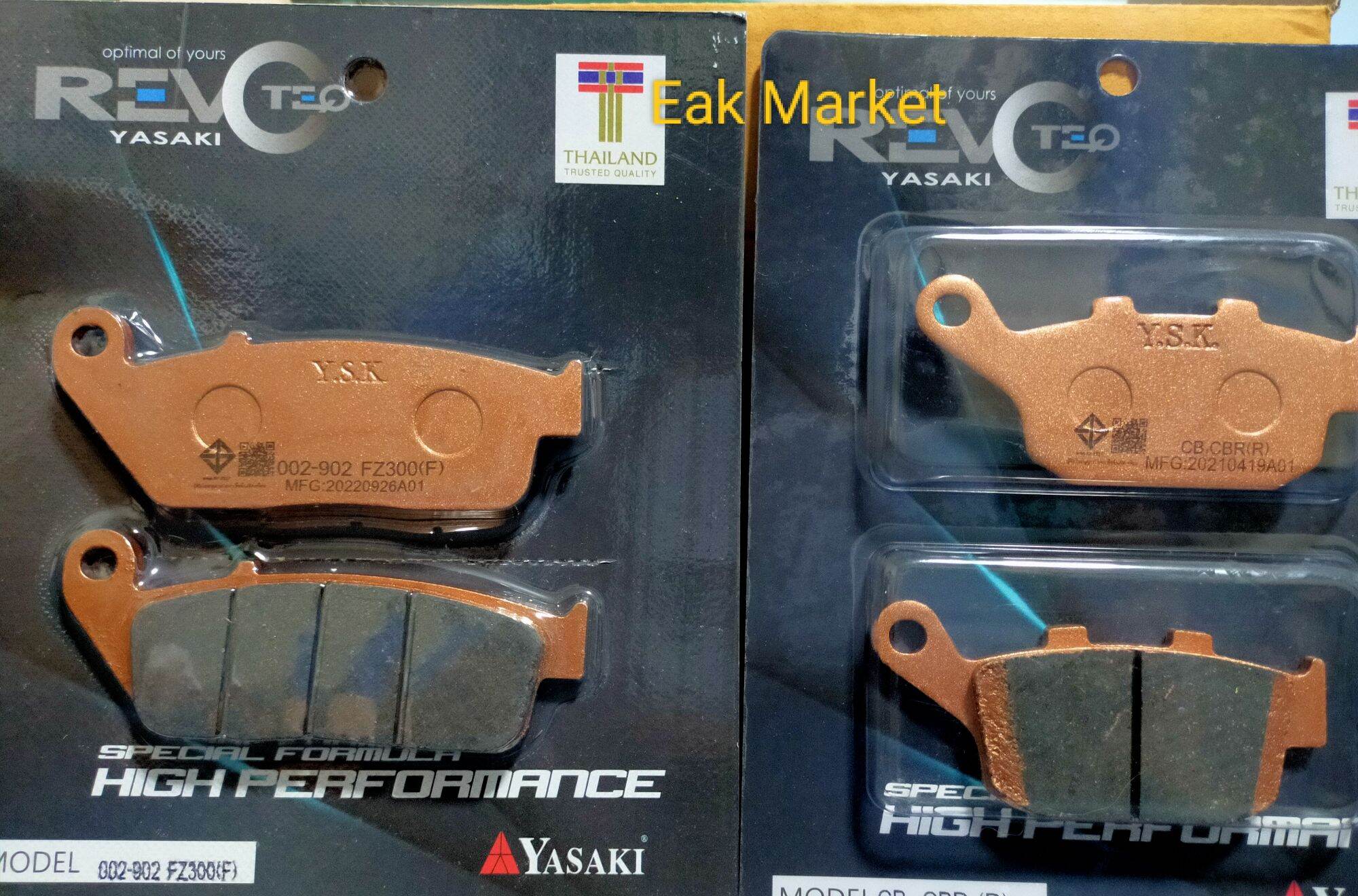 ผ้าเบรคหน้า-หลัง Honda CBR 300 R CBR 300 F Yasaki revoteq แท้ ราคา 140 บาท*ส่งฟรี