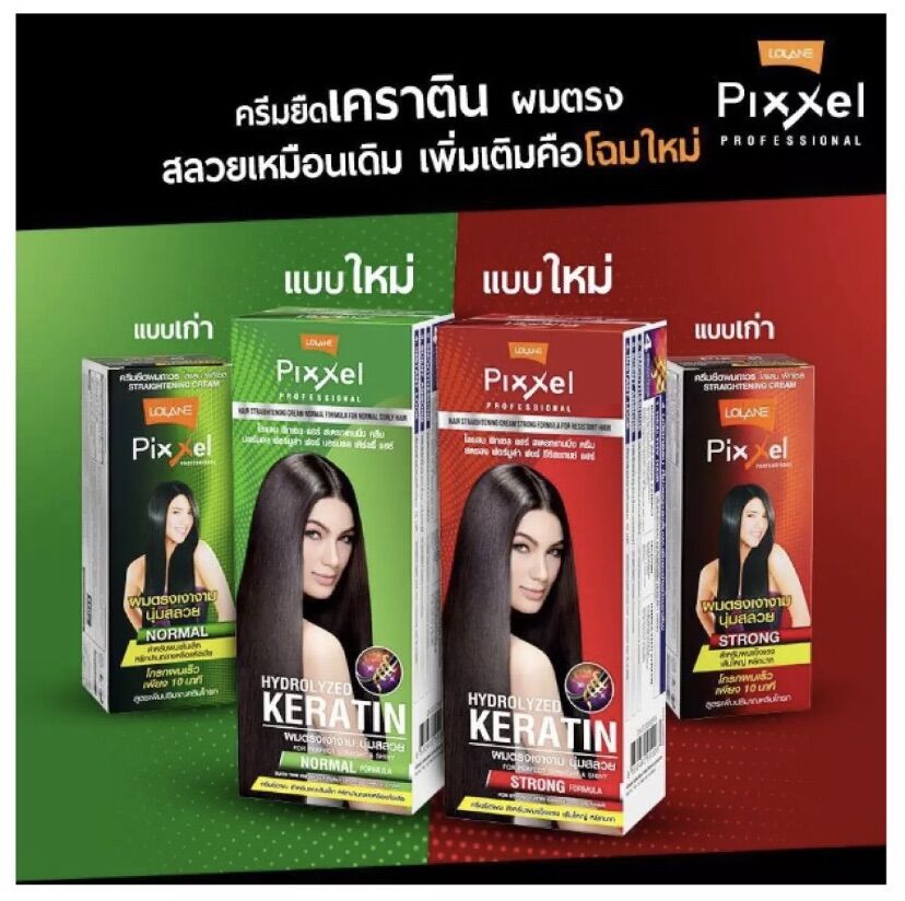 Lolane pixxel (50g) hydrolyzed keratin bình thường và mạnh (50g) kem duỗi tóc vĩnh viễn Lolane pixxel Keratin có sẵn công thức [1] cho tóc thường và [2] cho tóc xoăn đặc biệt.