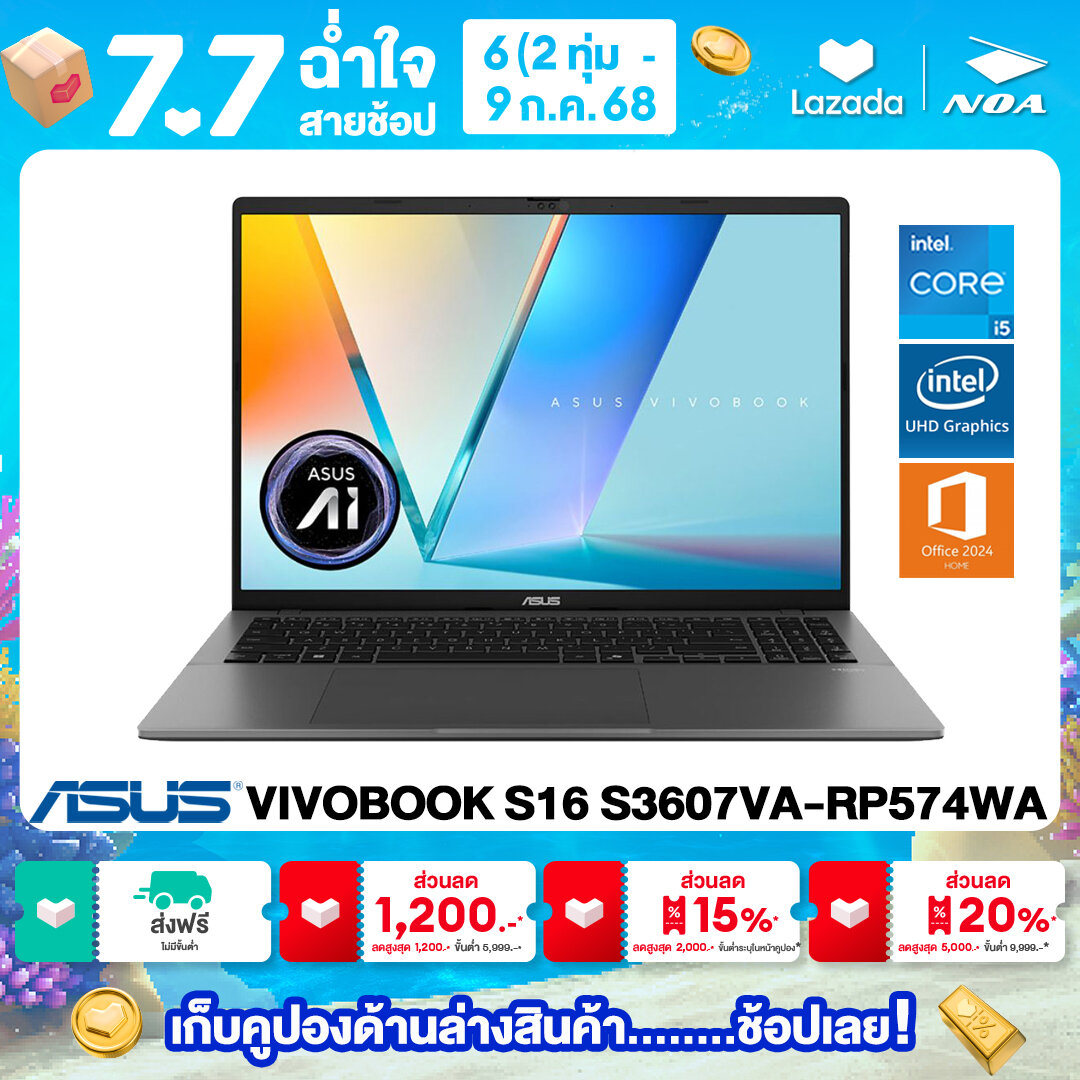 NOTEBOOK (โน้ตบุ๊ค) ASUS VIVOBOOK S16 S3607VA-RP574WA 16" WUXGA/CORE i5-13420H/16GB/SSD 512GB/WINDOWS 11+MS OFFICE รับประกันซ่อมฟรีถึงบ้าน 2ปี ราคา 23,990 บาท*ส่งฟรี
