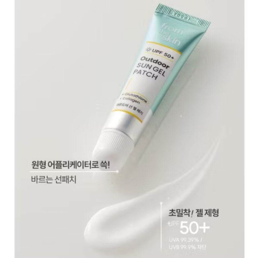 Shegaia Arctic Spicule Teca Serum 40g | Lazada.co.th