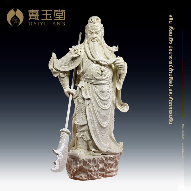 [DAIYUTANG | Entrance Display Large Martial God of Wealth Figurine 1.1m,DAIYUTANG | Entrance Display Large Martial God of Wealth Figurine 1.1m,] ราคา 1,174,580 บาท*ส่งฟรี