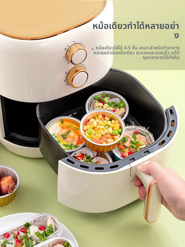 AMW | Reusable Aluminum Foil Baking Dish for Air Fryer and Oven Small Size ราคา 75 บาท*ส่งฟรี